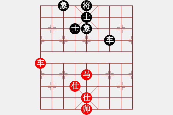 象棋棋譜圖片：義不容情(天帝)-和-看海闊天空(人王) - 步數(shù)：220 