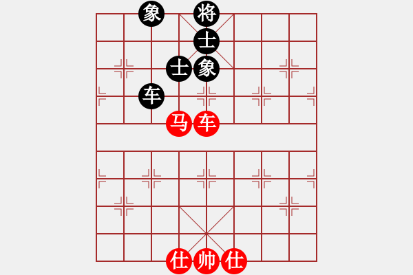 象棋棋譜圖片：義不容情(天帝)-和-看海闊天空(人王) - 步數(shù)：250 