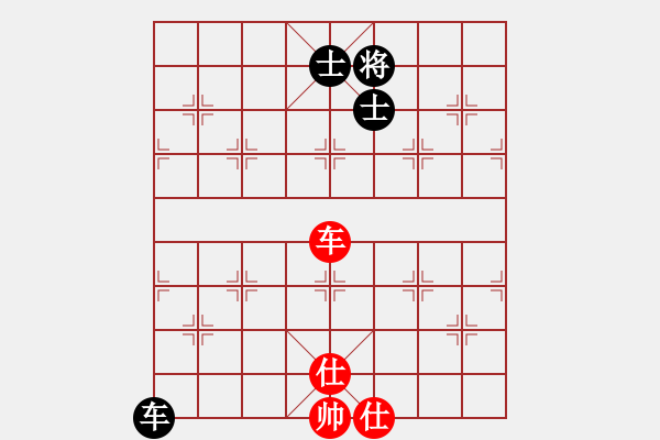 象棋棋谱图片：义不容情(天帝)-和-看海阔天空(人王) - 步数：330 