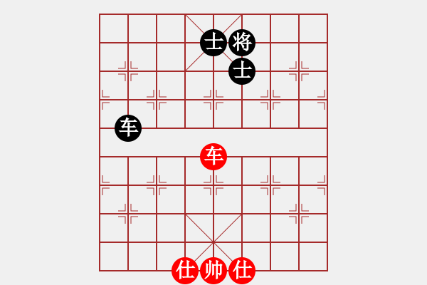 象棋棋谱图片：义不容情(天帝)-和-看海阔天空(人王) - 步数：390 