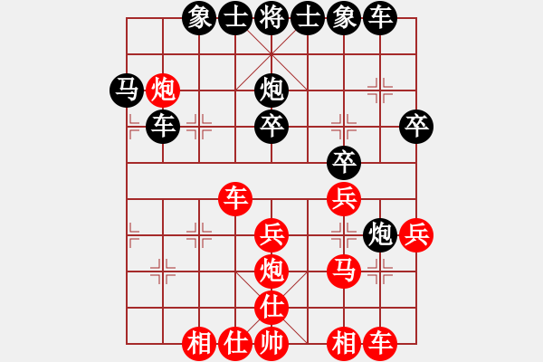 象棋棋譜圖片：義不容情(天帝)-和-看海闊天空(人王) - 步數(shù)：40 