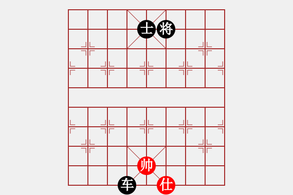 象棋棋譜圖片：義不容情(天帝)-和-看海闊天空(人王) - 步數(shù)：400 