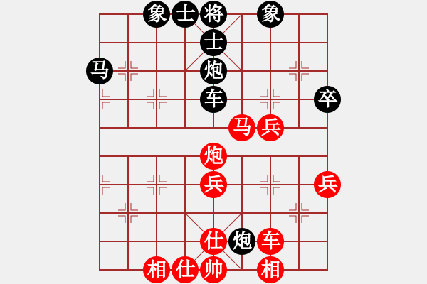 象棋棋譜圖片：義不容情(天帝)-和-看海闊天空(人王) - 步數(shù)：60 