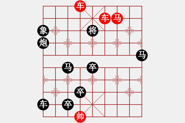 象棋棋譜圖片：車馬兵聯(lián)攻小作（063）…大張撻伐… 孫達軍 - 步數(shù)：70 