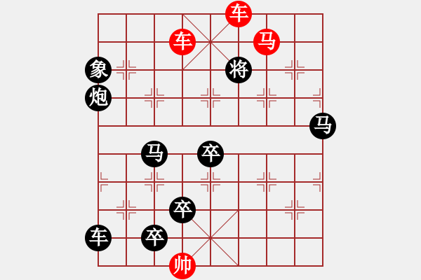 象棋棋譜圖片：車馬兵聯(lián)攻小作（063）…大張撻伐… 孫達軍 - 步數(shù)：73 