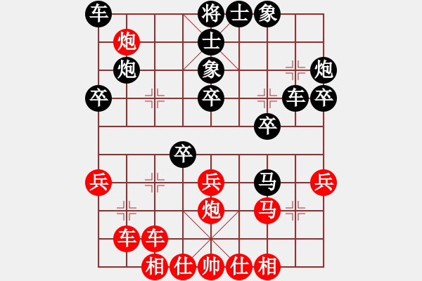 象棋棋譜圖片：2024.8.4冒牌天神VS張柯新(精英群賽事) - 步數(shù)：30 