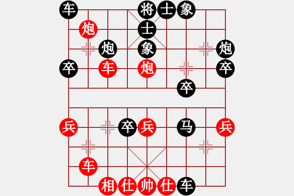 象棋棋譜圖片：2024.8.4冒牌天神VS張柯新(精英群賽事) - 步數(shù)：40 