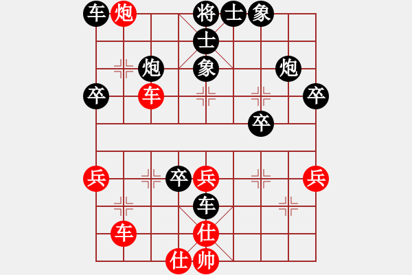 象棋棋譜圖片：2024.8.4冒牌天神VS張柯新(精英群賽事) - 步數(shù)：48 