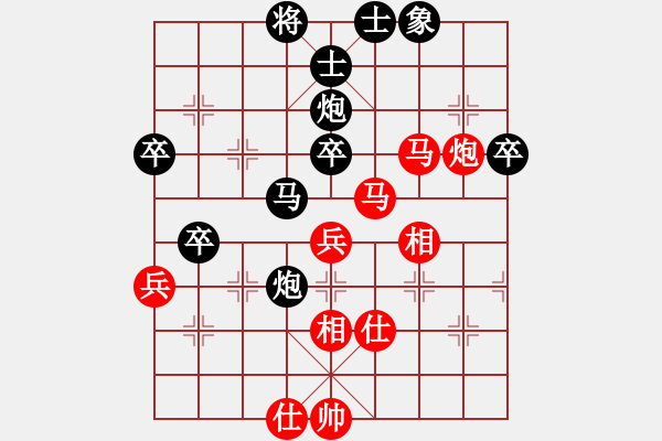 象棋棋譜圖片：防守(8段)-和-三人虎(7段) - 步數(shù)：110 