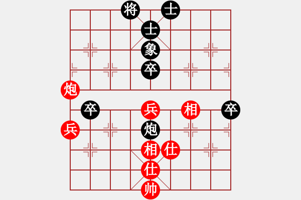 象棋棋譜圖片：防守(8段)-和-三人虎(7段) - 步數(shù)：120 