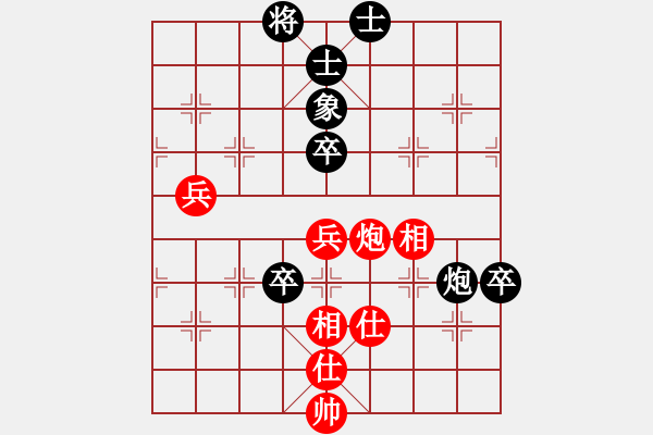 象棋棋譜圖片：防守(8段)-和-三人虎(7段) - 步數(shù)：130 