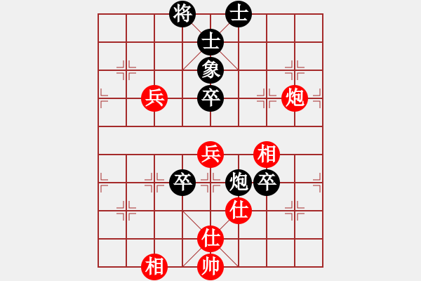 象棋棋譜圖片：防守(8段)-和-三人虎(7段) - 步數(shù)：140 