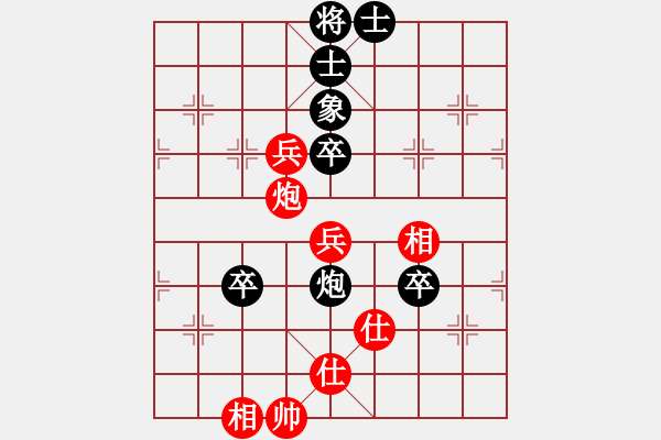 象棋棋譜圖片：防守(8段)-和-三人虎(7段) - 步數(shù)：150 