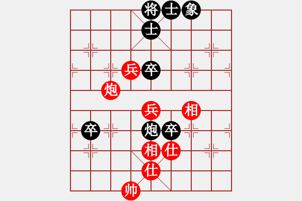 象棋棋譜圖片：防守(8段)-和-三人虎(7段) - 步數(shù)：160 