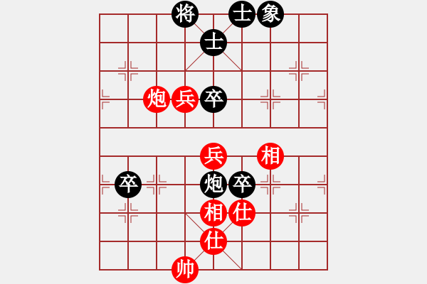 象棋棋譜圖片：防守(8段)-和-三人虎(7段) - 步數(shù)：170 