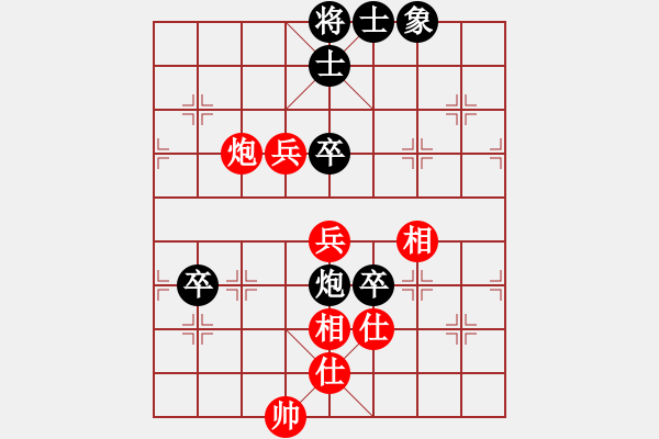 象棋棋譜圖片：防守(8段)-和-三人虎(7段) - 步數(shù)：177 