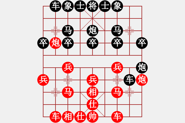 象棋棋譜圖片：防守(8段)-和-三人虎(7段) - 步數(shù)：30 