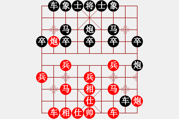 象棋棋譜圖片：防守(8段)-和-三人虎(7段) - 步數(shù)：40 