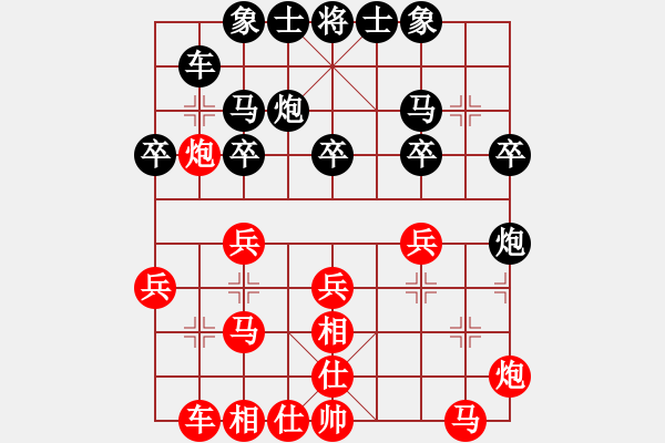 象棋棋譜圖片：防守(8段)-和-三人虎(7段) - 步數(shù)：50 