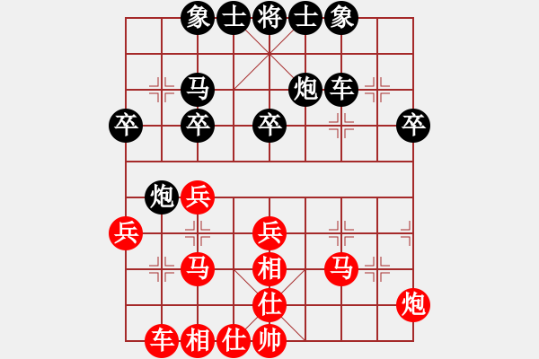 象棋棋譜圖片：防守(8段)-和-三人虎(7段) - 步數(shù)：60 