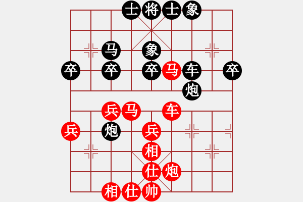 象棋棋譜圖片：防守(8段)-和-三人虎(7段) - 步數(shù)：80 