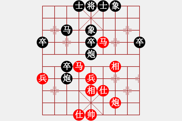 象棋棋譜圖片：防守(8段)-和-三人虎(7段) - 步數(shù)：90 