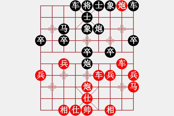 象棋棋譜圖片：張玉東 紅先負(fù) 馬新禮 - 步數(shù)：30 