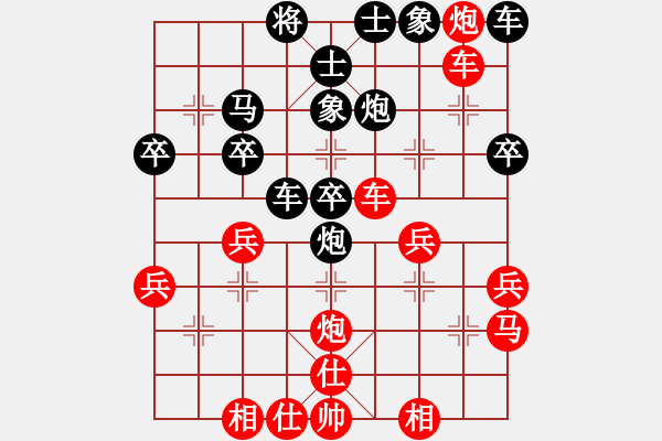 象棋棋譜圖片：張玉東 紅先負(fù) 馬新禮 - 步數(shù)：36 