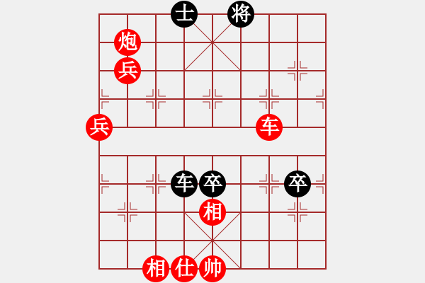 象棋棋譜圖片：第8輪 第13臺(tái) 陶世全（先勝）鄭 欣 - 步數(shù)：107 