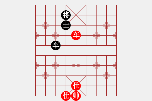 象棋棋譜圖片：依人水仙(8段)-和-廈門(mén)第一刀(日帥) - 步數(shù)：110 