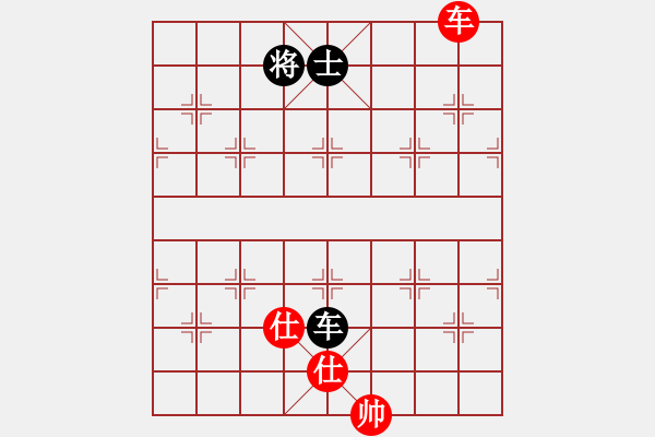 象棋棋譜圖片：依人水仙(8段)-和-廈門(mén)第一刀(日帥) - 步數(shù)：130 