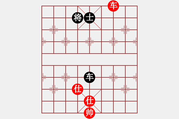 象棋棋譜圖片：依人水仙(8段)-和-廈門(mén)第一刀(日帥) - 步數(shù)：140 