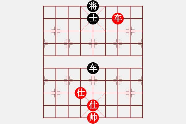 象棋棋譜圖片：依人水仙(8段)-和-廈門(mén)第一刀(日帥) - 步數(shù)：150 