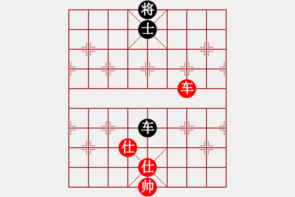 象棋棋譜圖片：依人水仙(8段)-和-廈門(mén)第一刀(日帥) - 步數(shù)：160 