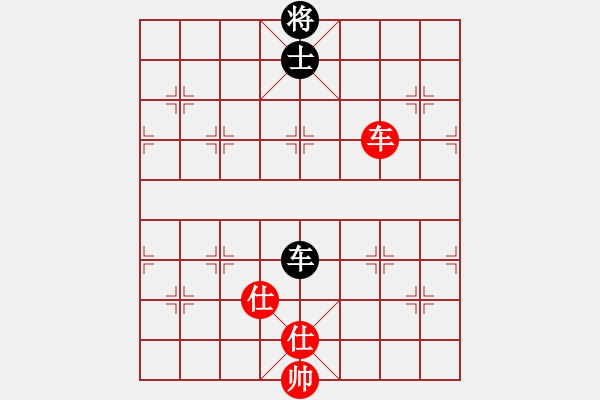 象棋棋譜圖片：依人水仙(8段)-和-廈門(mén)第一刀(日帥) - 步數(shù)：170 