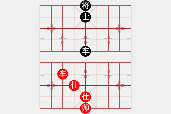 象棋棋譜圖片：依人水仙(8段)-和-廈門(mén)第一刀(日帥) - 步數(shù)：190 