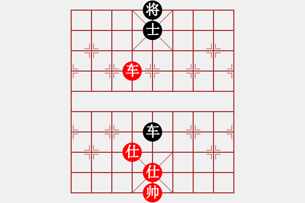 象棋棋譜圖片：依人水仙(8段)-和-廈門(mén)第一刀(日帥) - 步數(shù)：200 