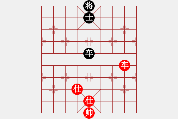 象棋棋譜圖片：依人水仙(8段)-和-廈門(mén)第一刀(日帥) - 步數(shù)：210 