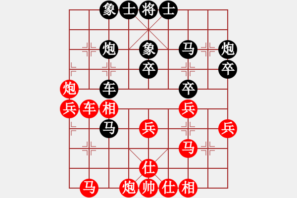 象棋棋譜圖片：依人水仙(8段)-和-廈門(mén)第一刀(日帥) - 步數(shù)：40 