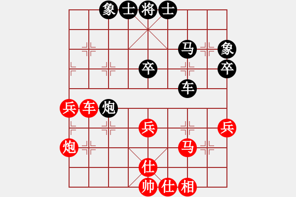 象棋棋譜圖片：依人水仙(8段)-和-廈門(mén)第一刀(日帥) - 步數(shù)：50 