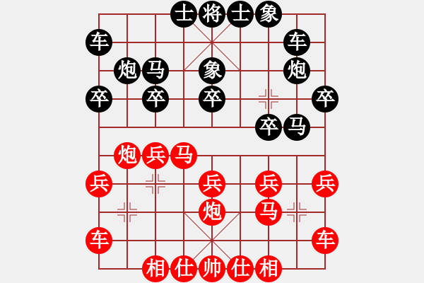 象棋棋譜圖片：三將就餐好(6段)-負(fù)-弈林總盟主(1段) - 步數(shù)：20 