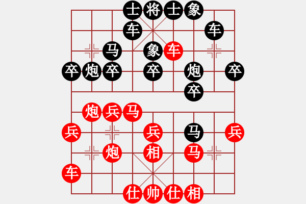 象棋棋譜圖片：三將就餐好(6段)-負(fù)-弈林總盟主(1段) - 步數(shù)：30 