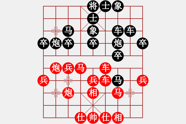 象棋棋譜圖片：三將就餐好(6段)-負(fù)-弈林總盟主(1段) - 步數(shù)：40 