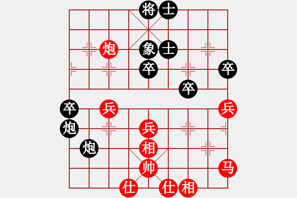 象棋棋譜圖片：三將就餐好(6段)-負(fù)-弈林總盟主(1段) - 步數(shù)：60 