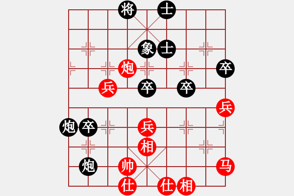 象棋棋譜圖片：三將就餐好(6段)-負(fù)-弈林總盟主(1段) - 步數(shù)：70 