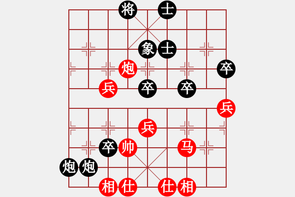 象棋棋譜圖片：三將就餐好(6段)-負(fù)-弈林總盟主(1段) - 步數(shù)：76 