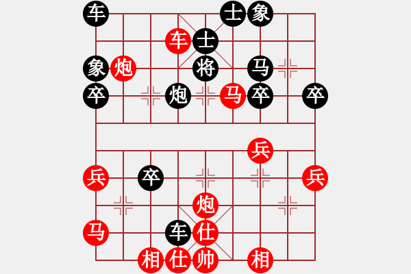 象棋棋譜圖片：象棋：一盤很有意思的實(shí)戰(zhàn)殺局 老將隨便出門溜達(dá)可能就回不來(lái)了 - 步數(shù)：17 