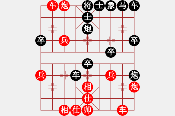 象棋棋譜圖片：車９進(jìn)１ - 步數(shù)：0 