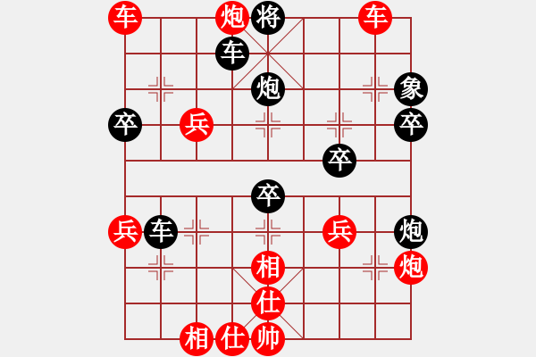 象棋棋譜圖片：車９進(jìn)１ - 步數(shù)：10 