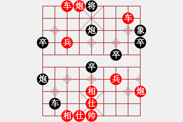 象棋棋譜圖片：車９進(jìn)１ - 步數(shù)：18 